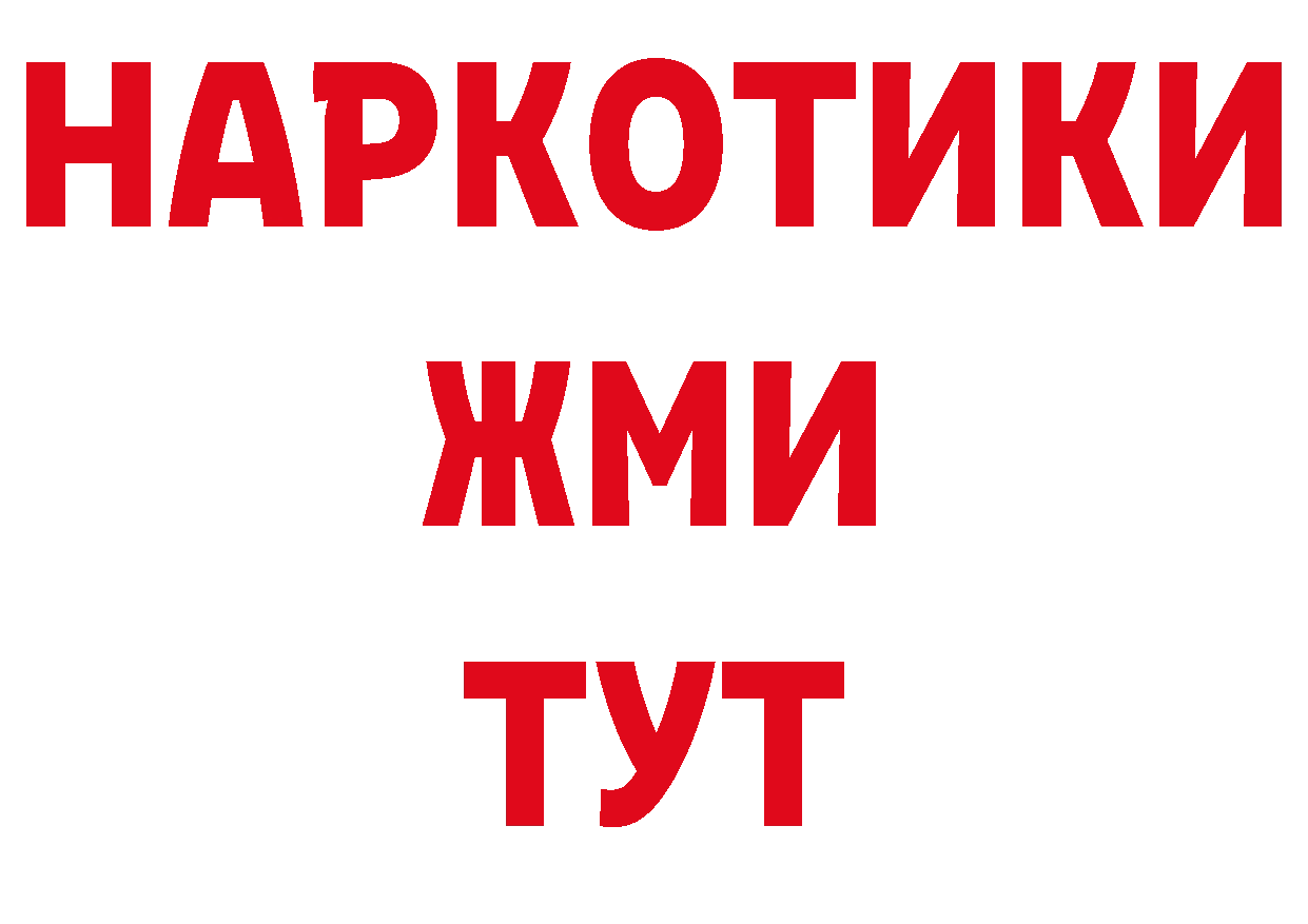 Как найти закладки? сайты даркнета официальный сайт Жуков