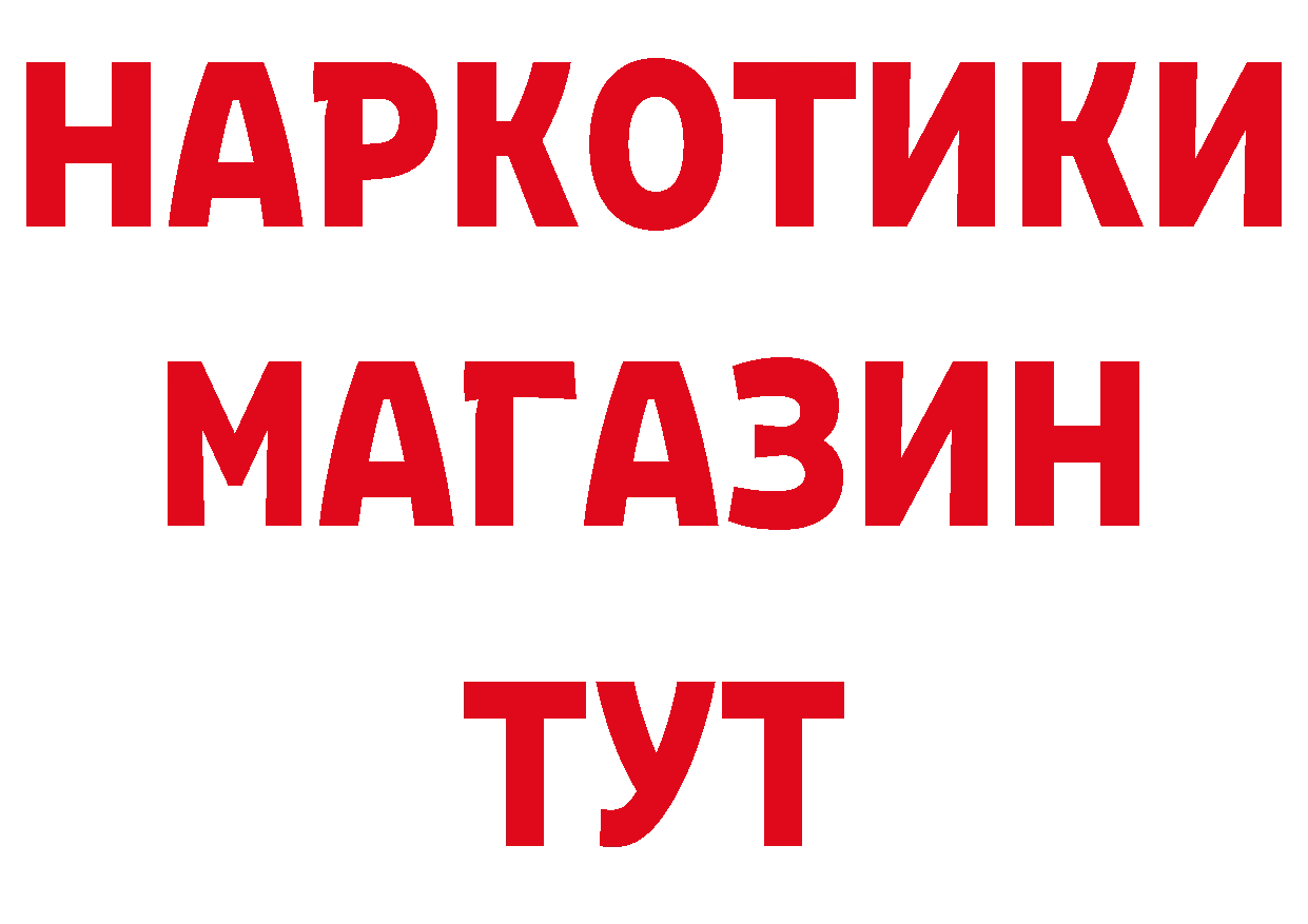 ГАШИШ VHQ зеркало дарк нет гидра Жуков