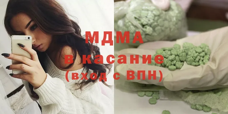 MDMA VHQ  mega рабочий сайт  Жуков  где продают наркотики 